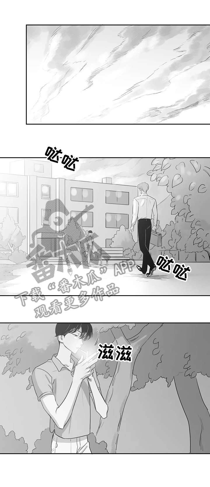 第42章：吻我0