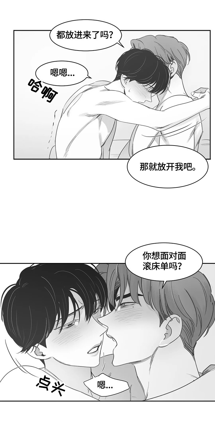 第63章：相信4