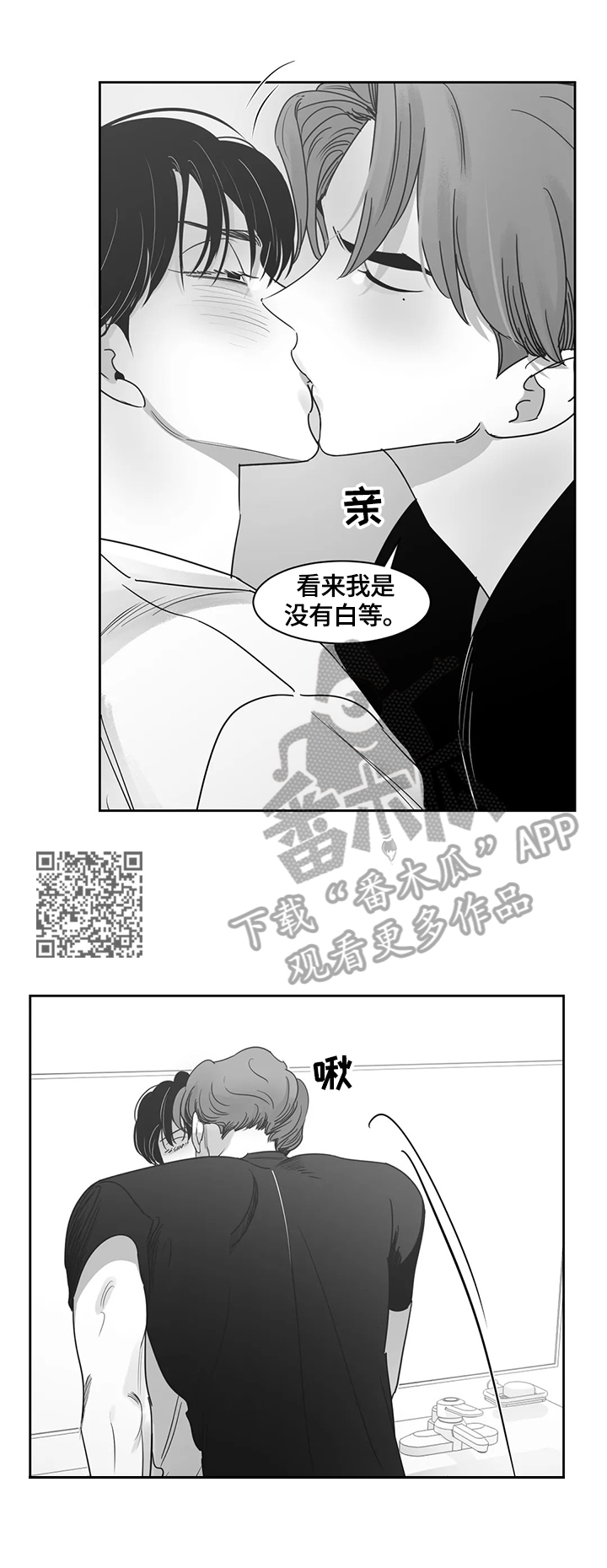 第67章：惊愕3