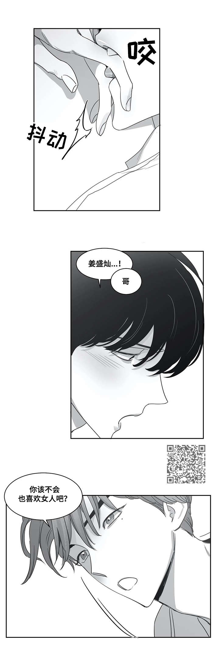 第44章：本子3
