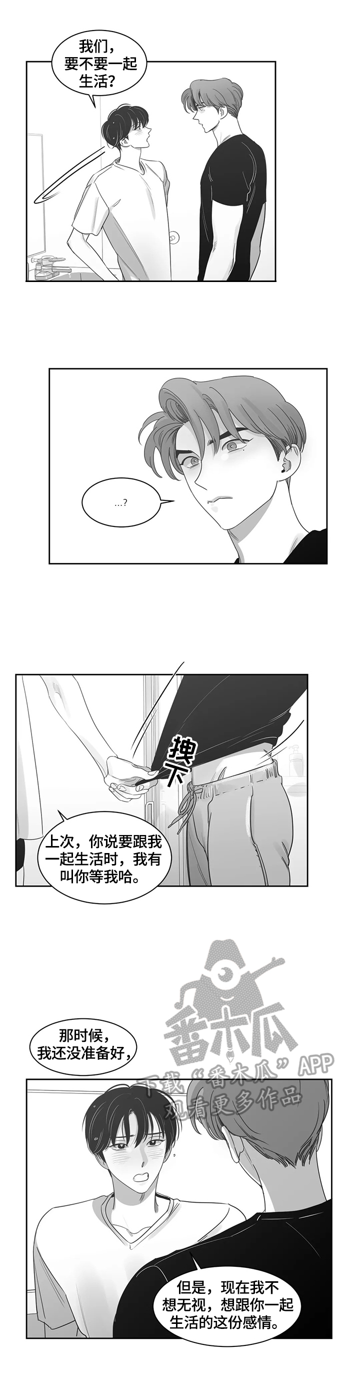 第67章：惊愕1
