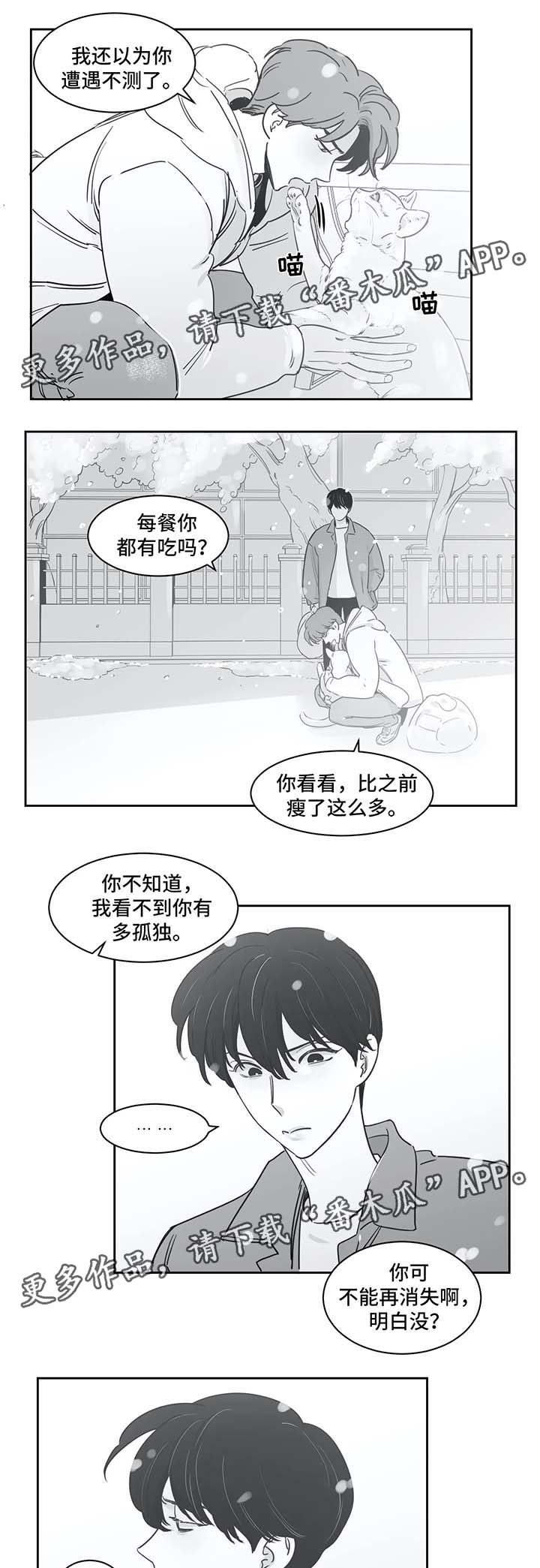 第37章：同居4