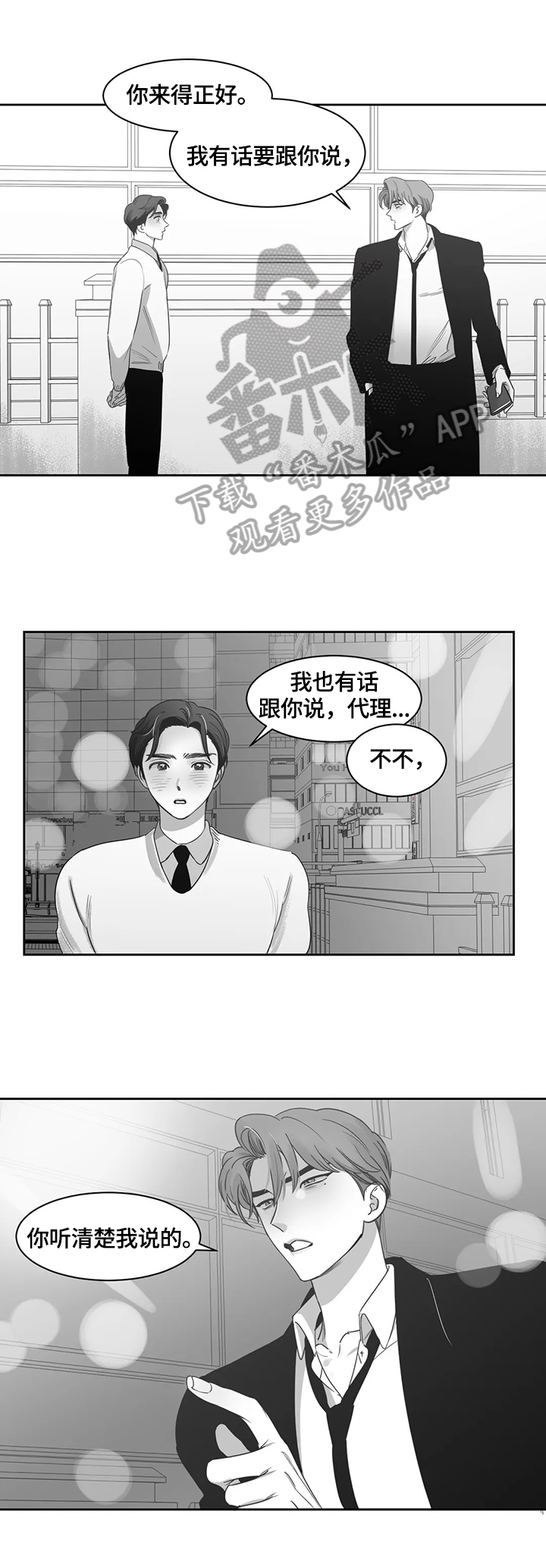第66章：感谢有你0