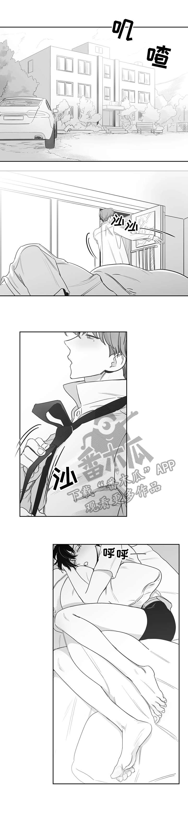 第41章：好事0