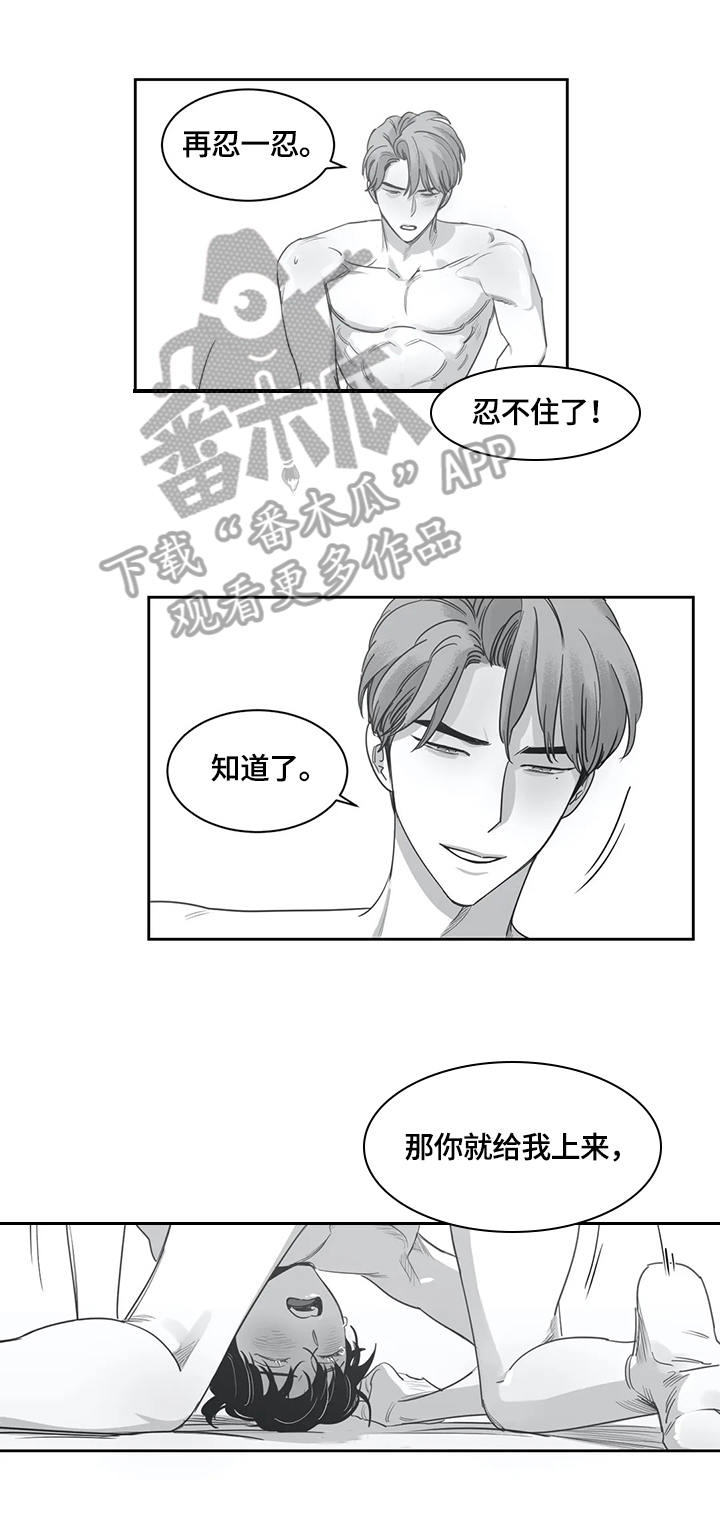 第49章：伤自尊1
