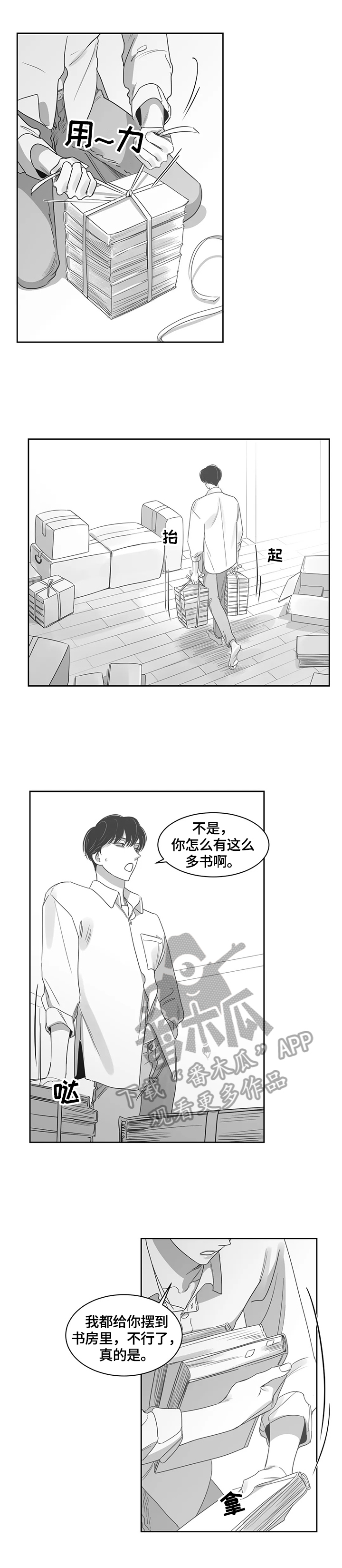 第67章：惊愕4