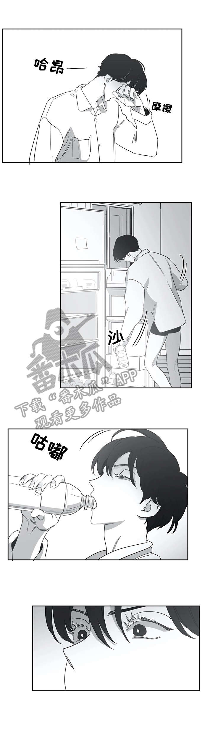 第43章：欠揍4