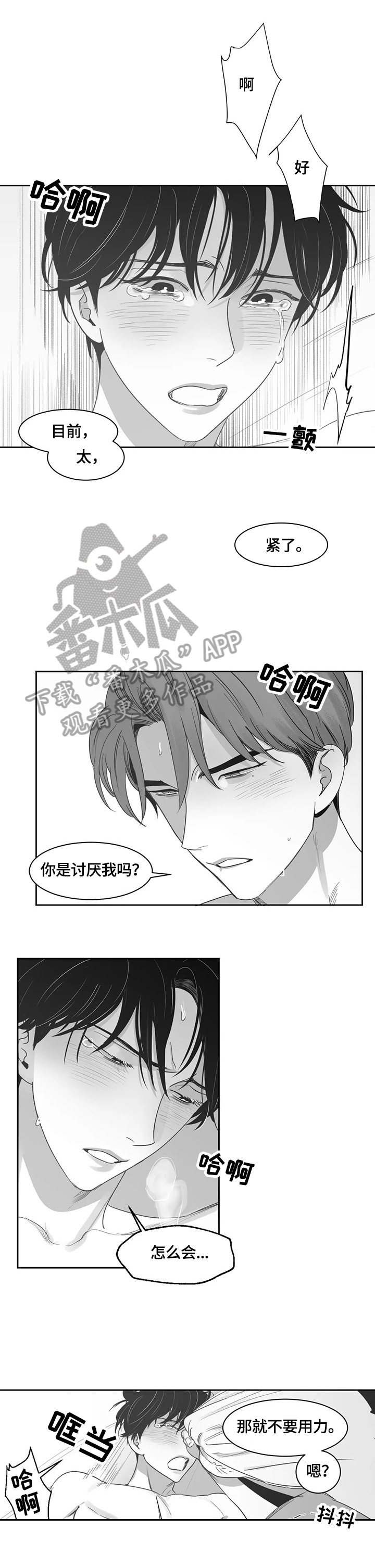 第63章：相信0
