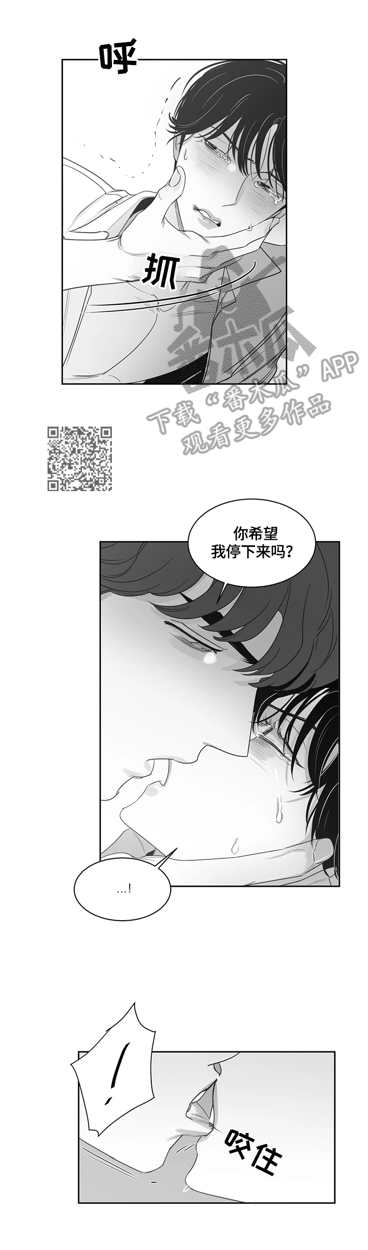 第70章：殴打3
