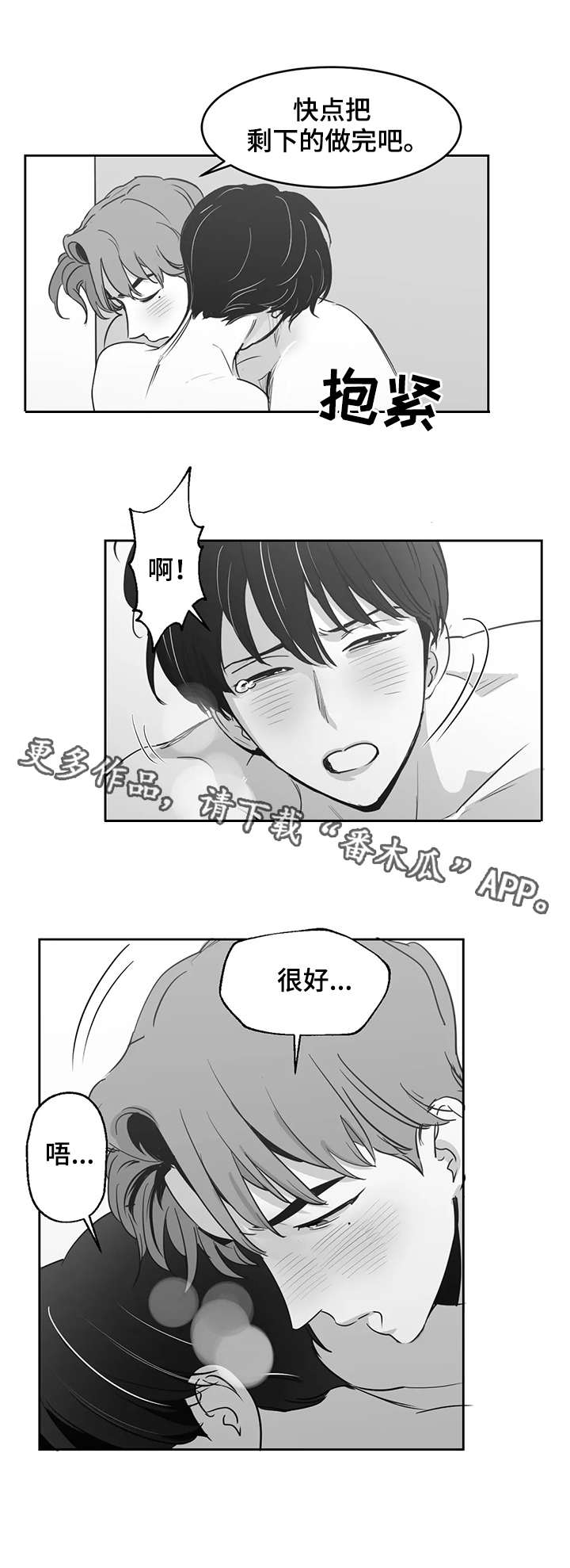 第22章：心意4
