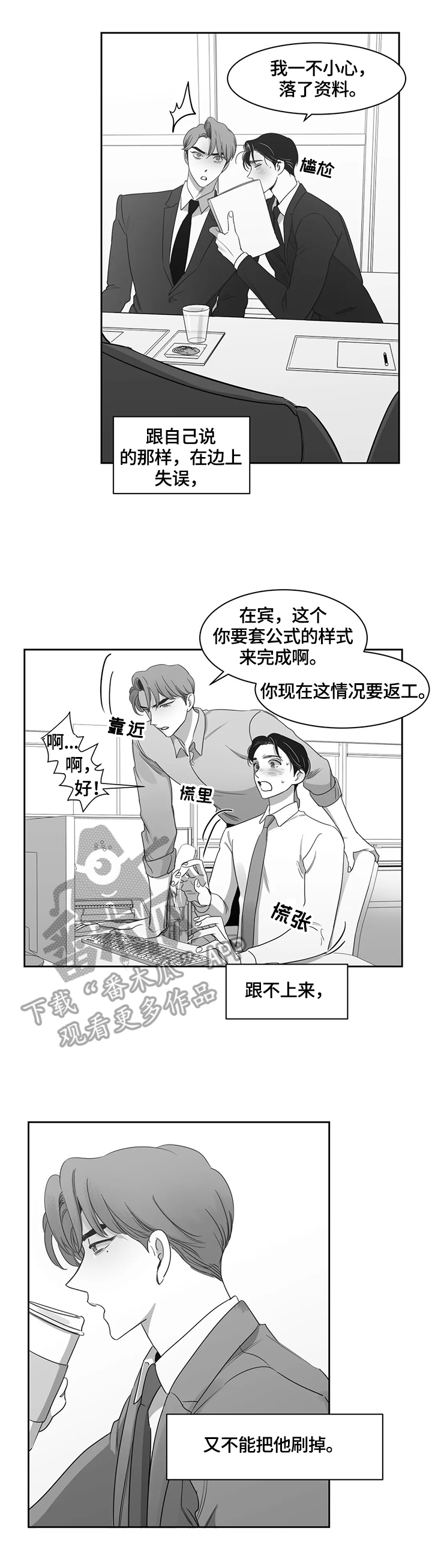 第61章：继续1