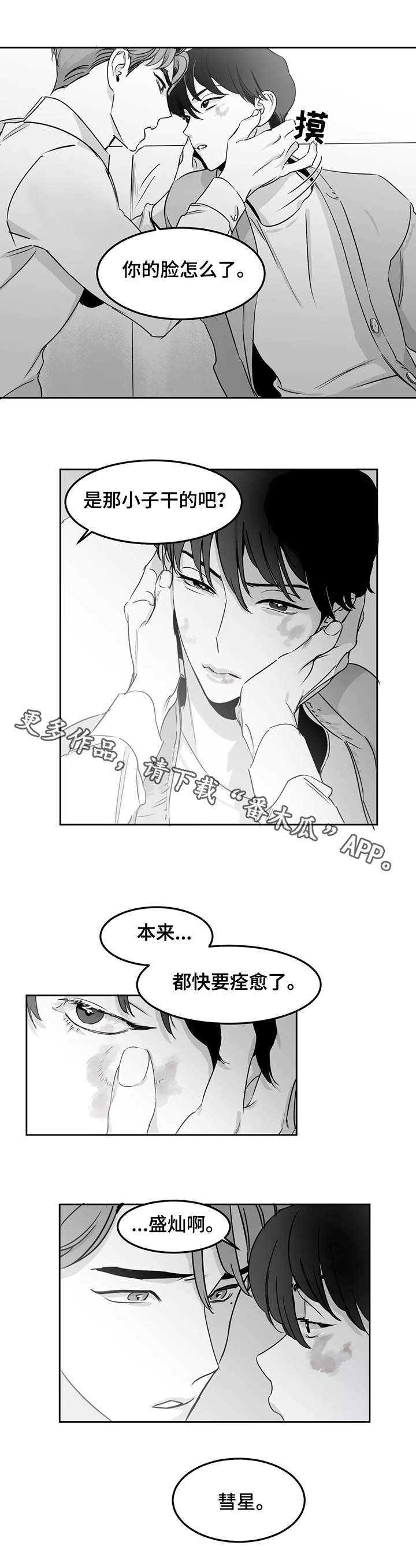 第13章：想做的事3