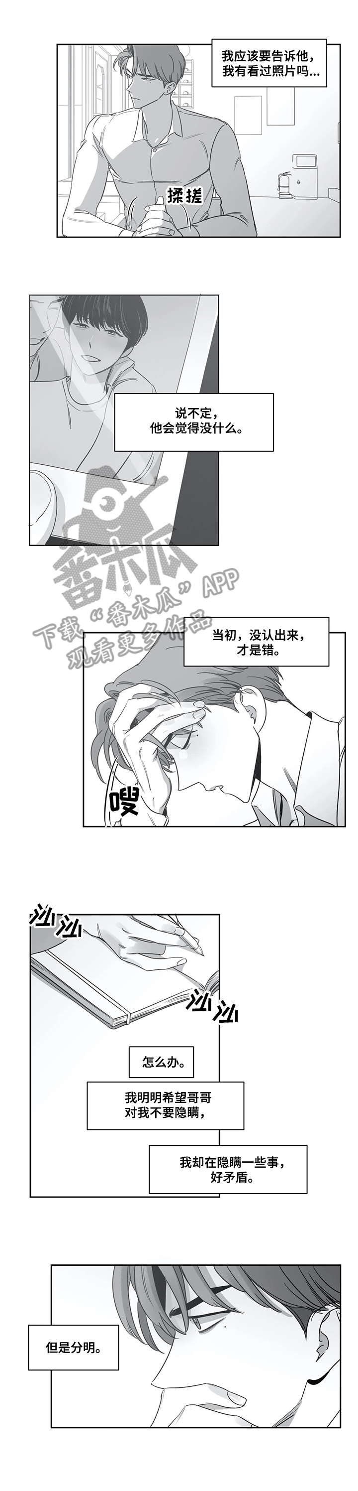 第45章：照片0