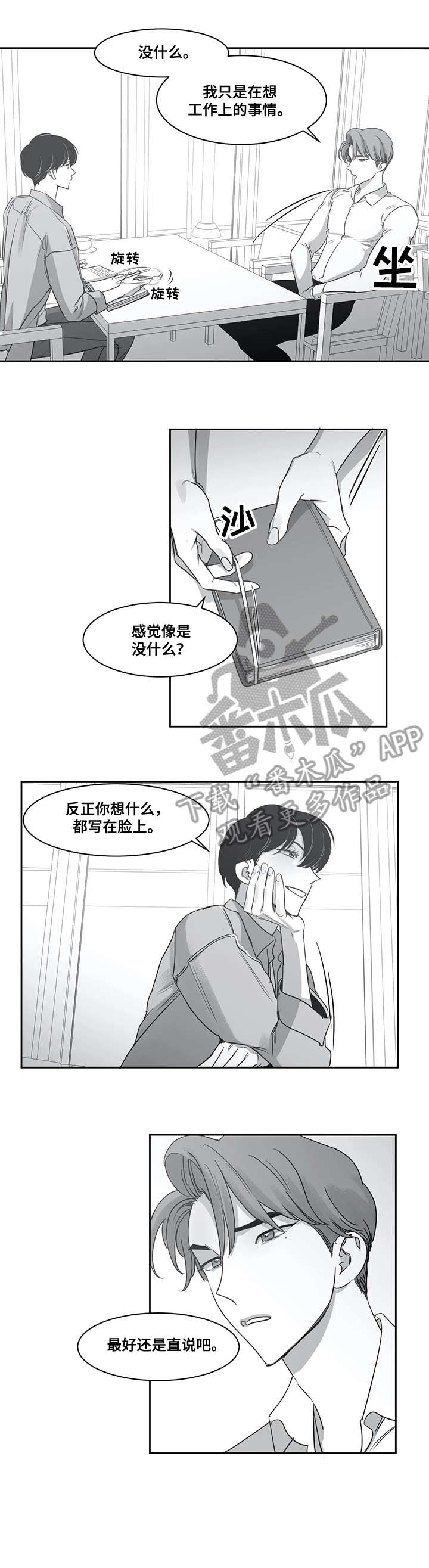 第45章：照片2