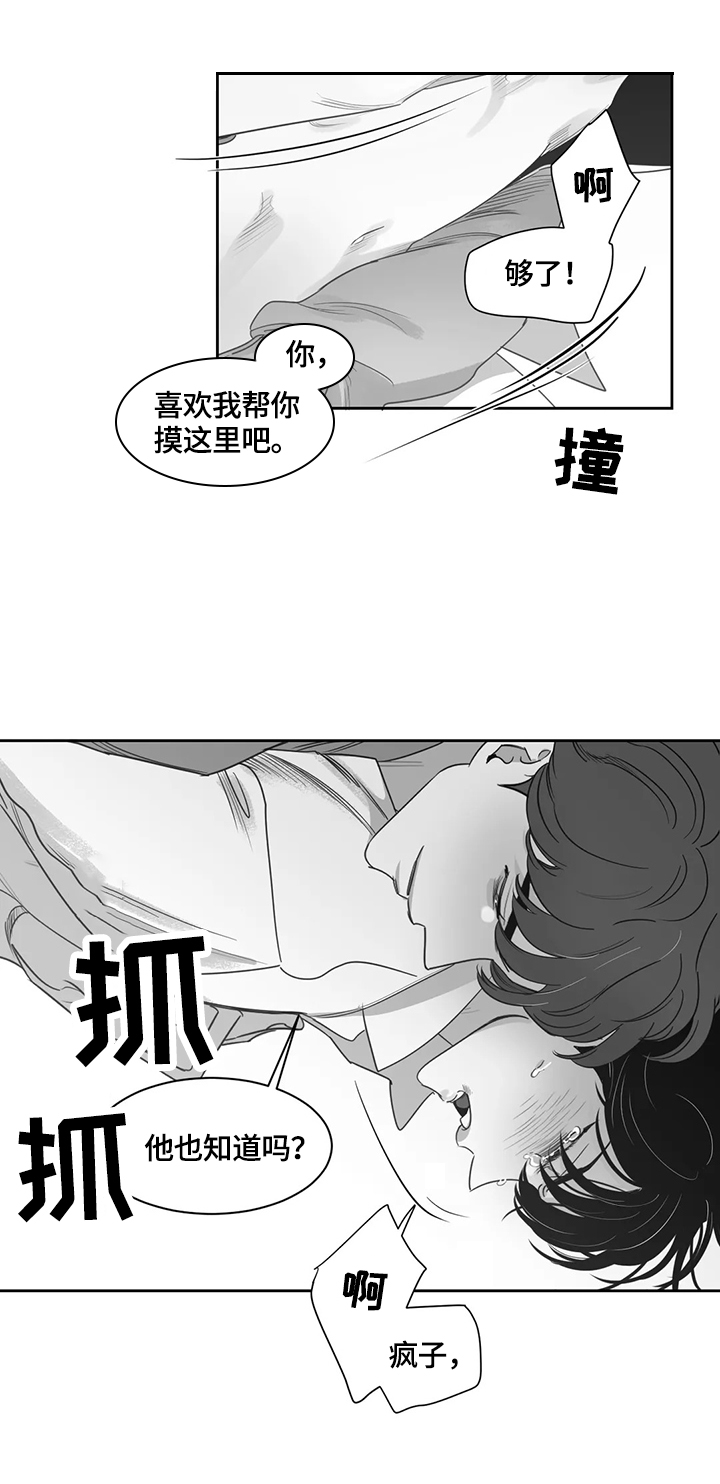 第70章：殴打1