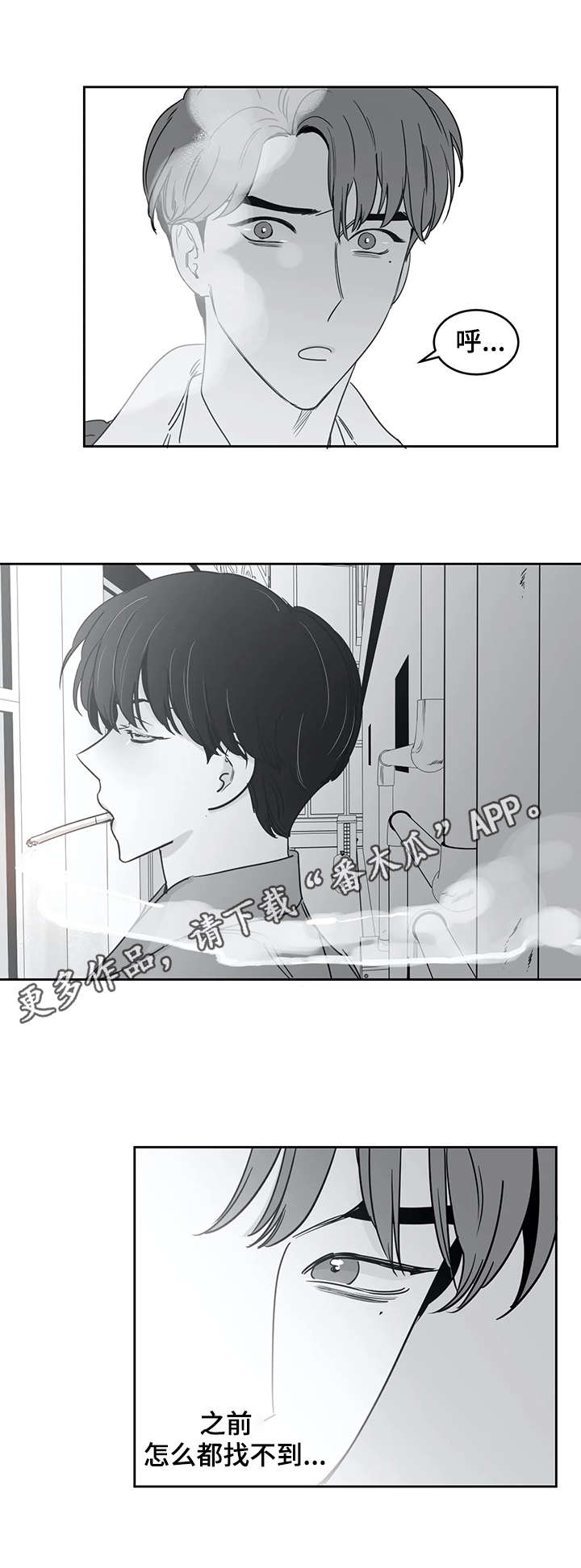 第32章：找到了0