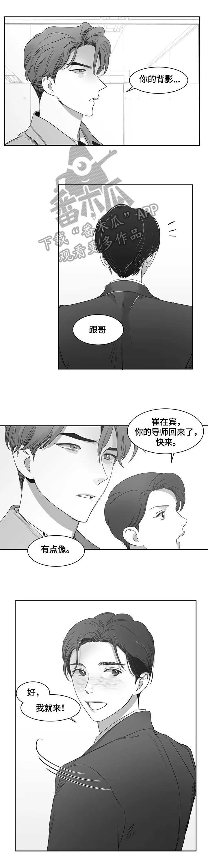 第58章：玩笑1