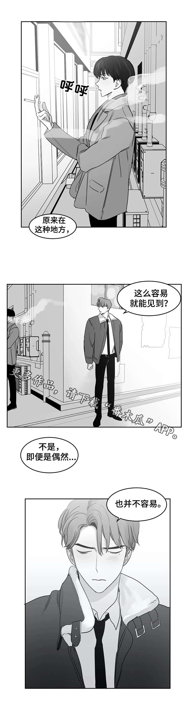 第32章：找到了1