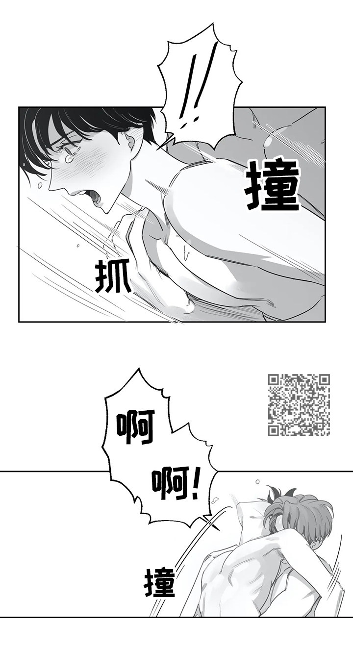 第49章：伤自尊4