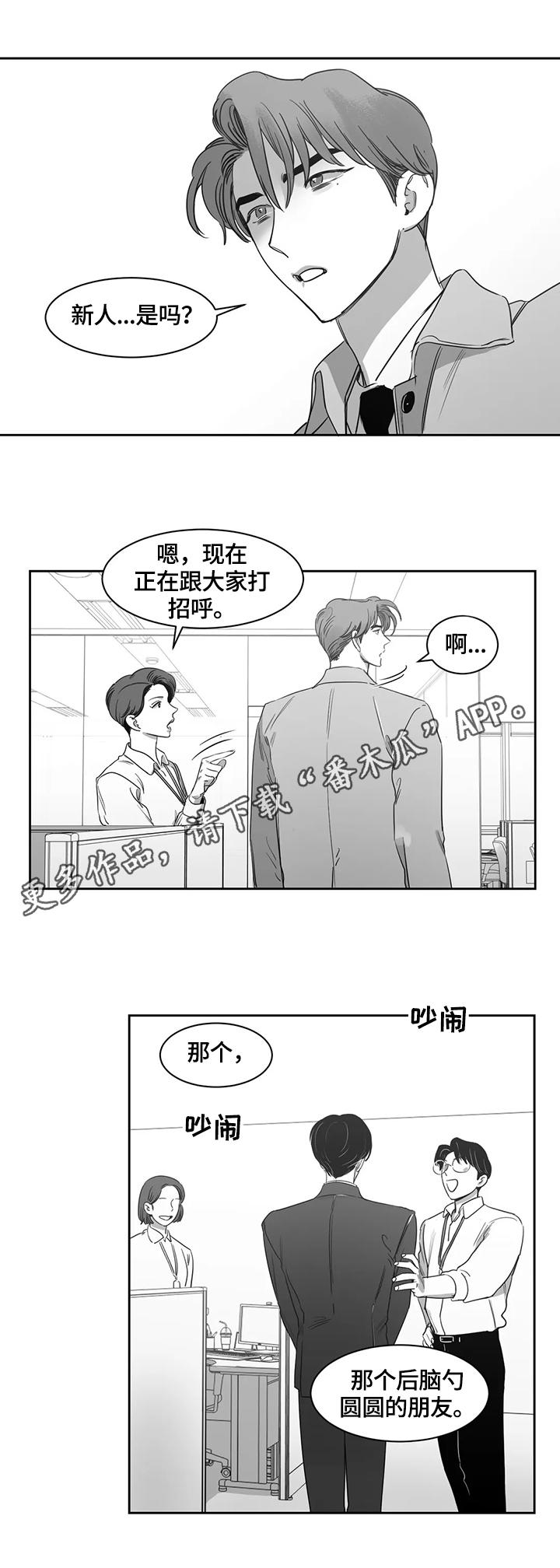 第58章：玩笑0