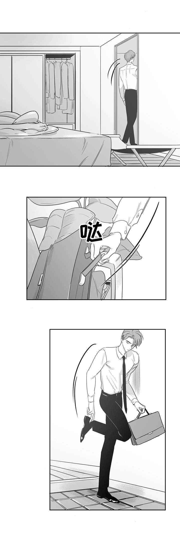 第41章：好事1