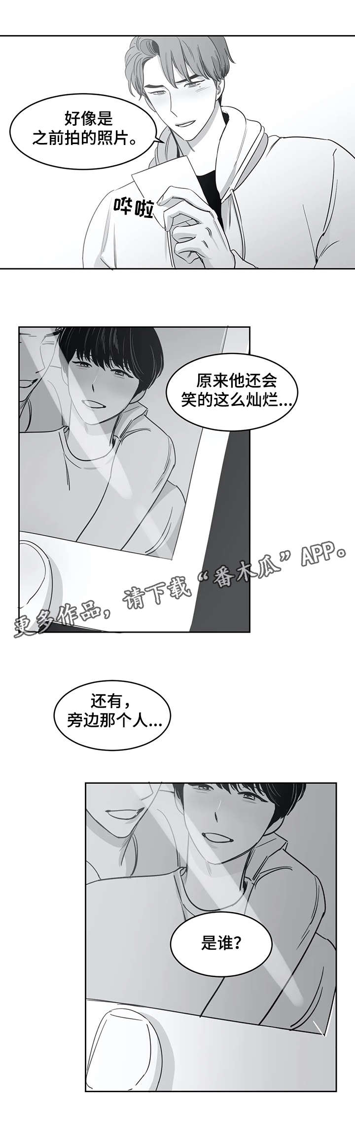 第31章：照片4