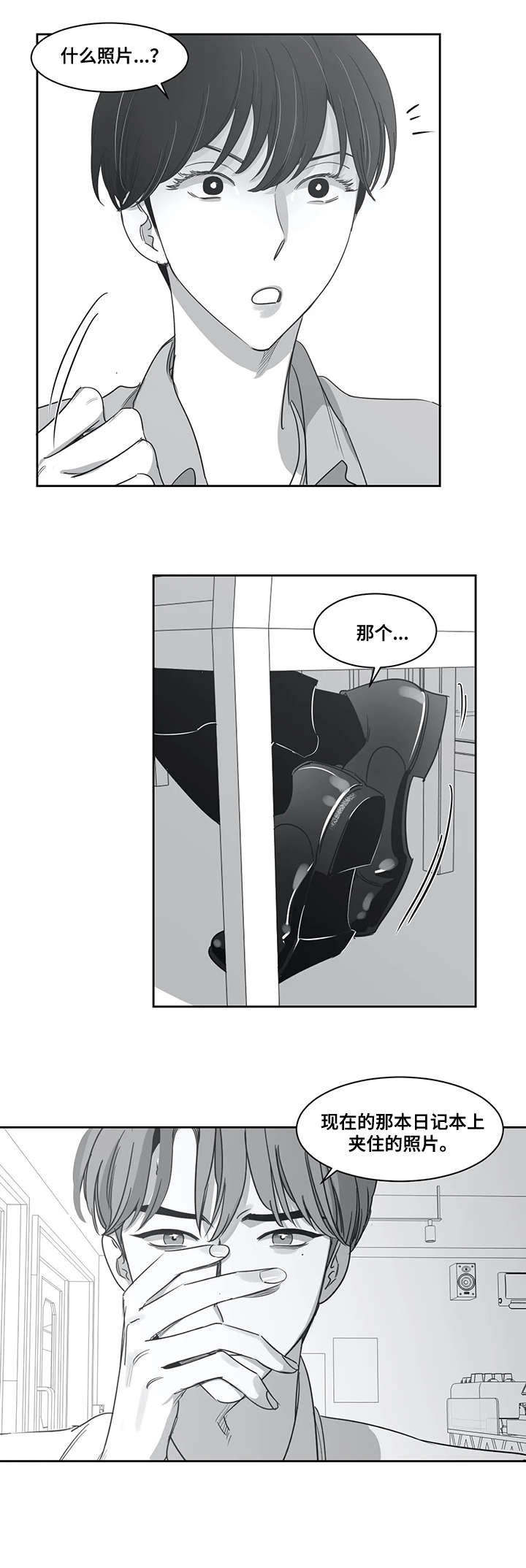 第45章：照片4