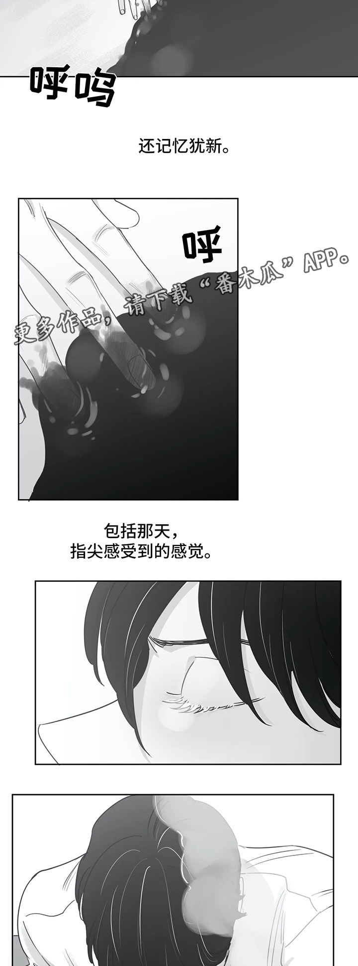 第39章：有约2