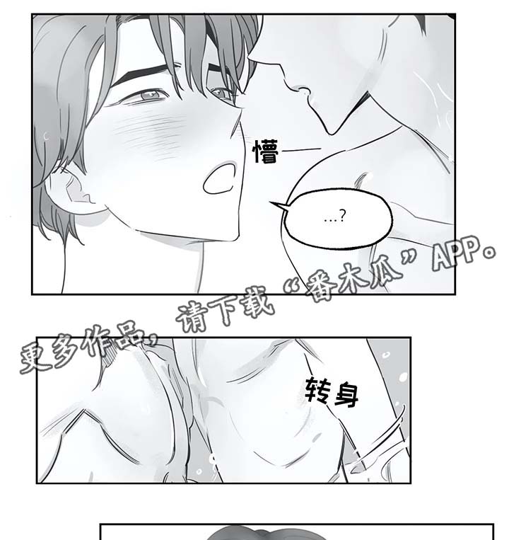 第36章：再也不敢了0
