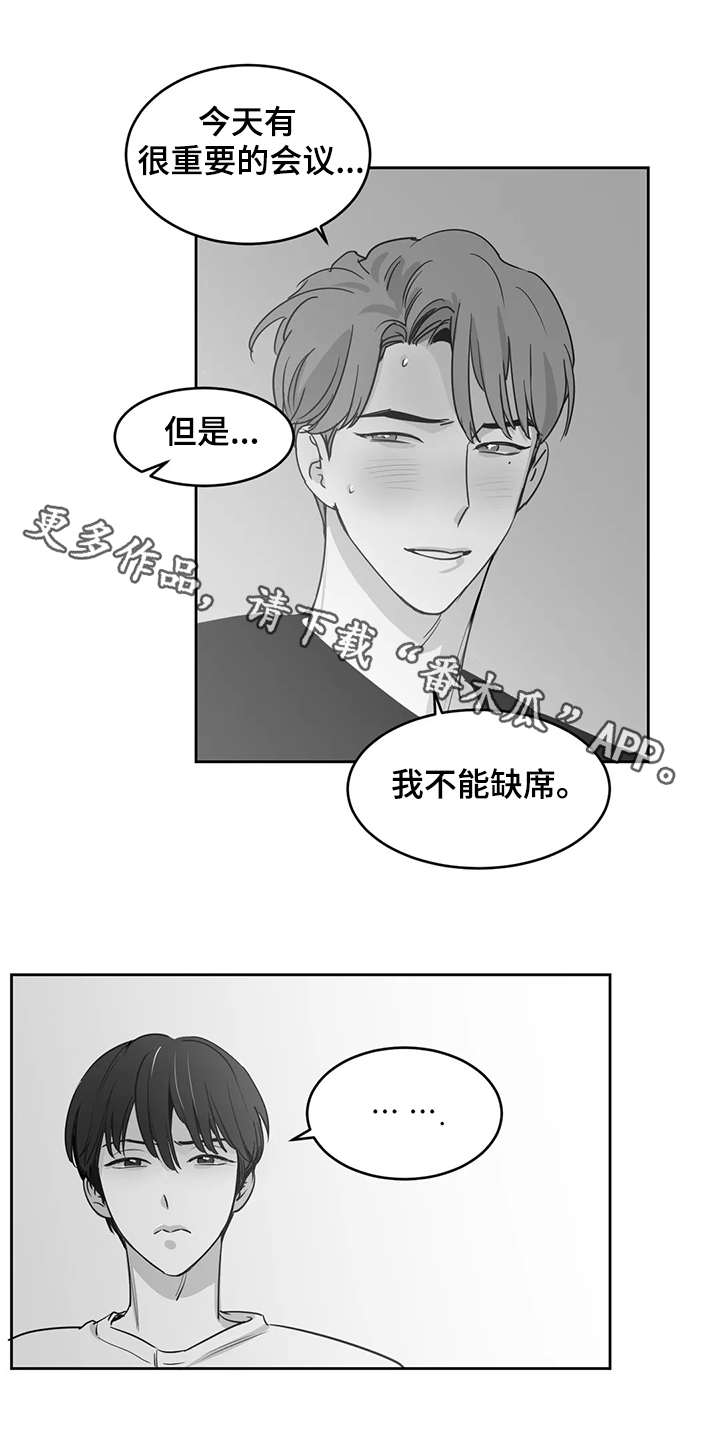 第20章：发烧2