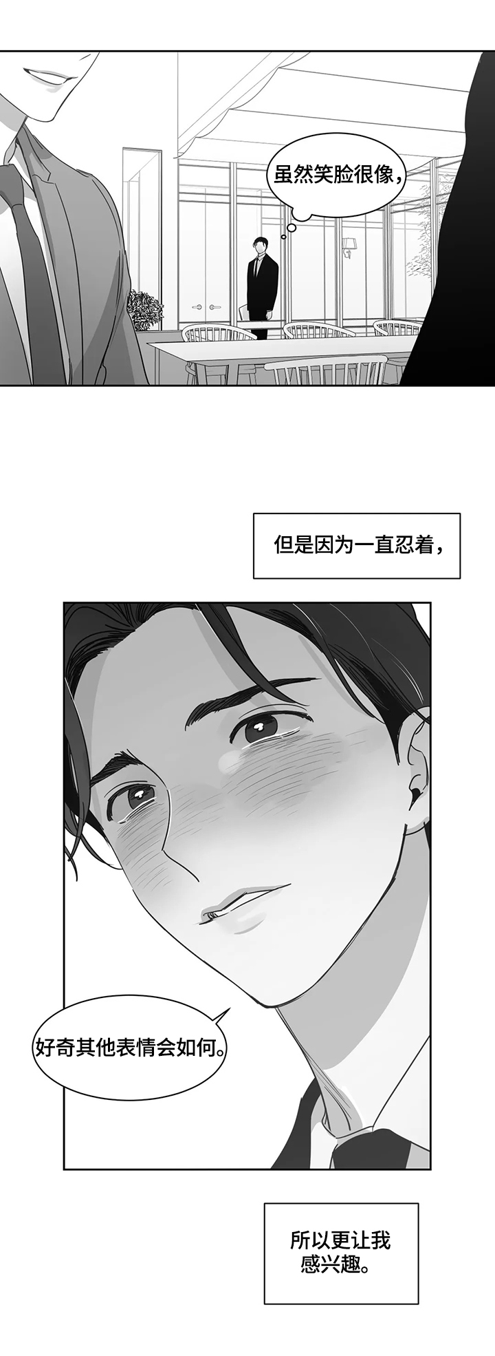 第61章：继续2