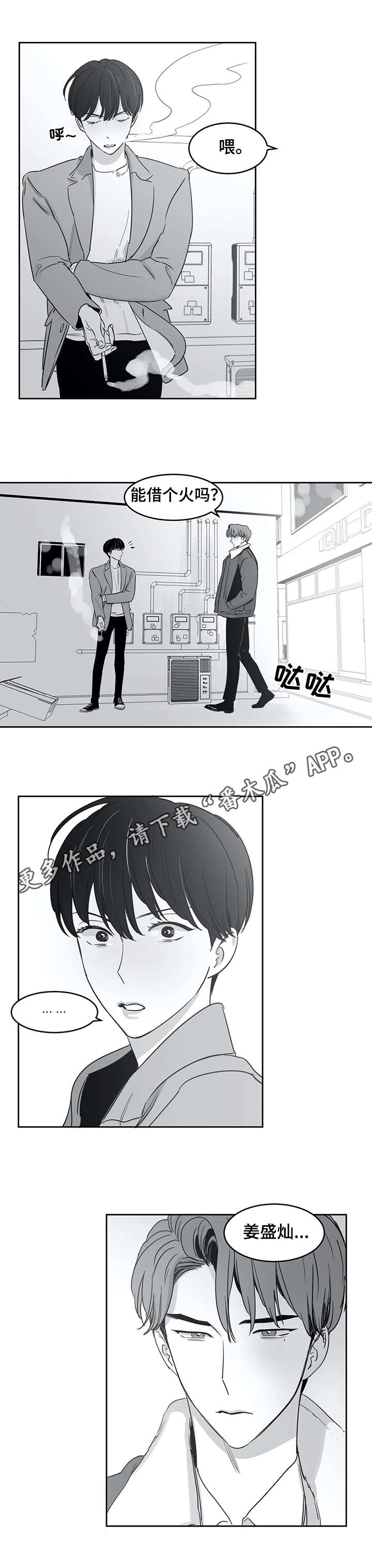 第32章：找到了2