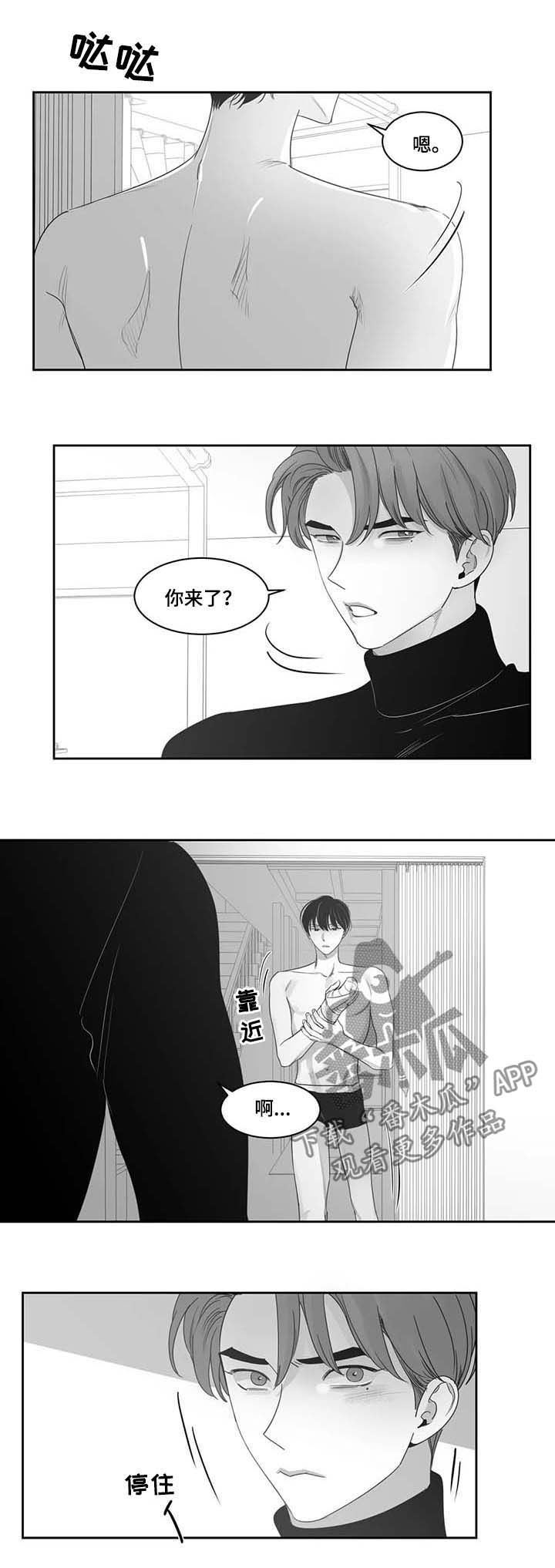 第74章：可以啊2