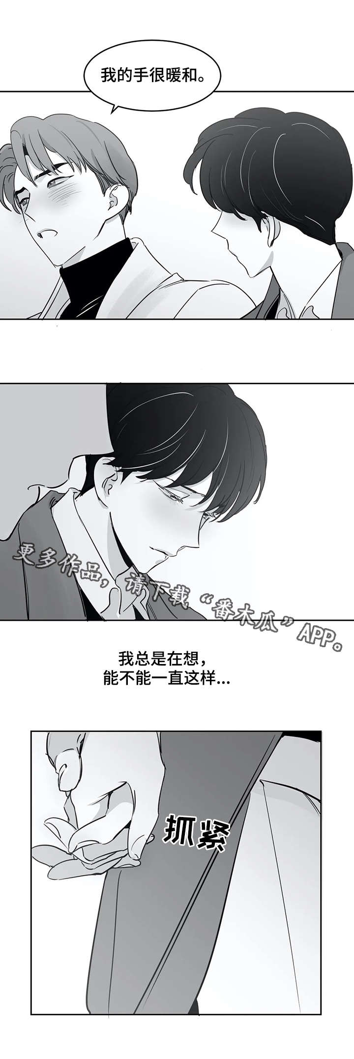 第27章：生气1