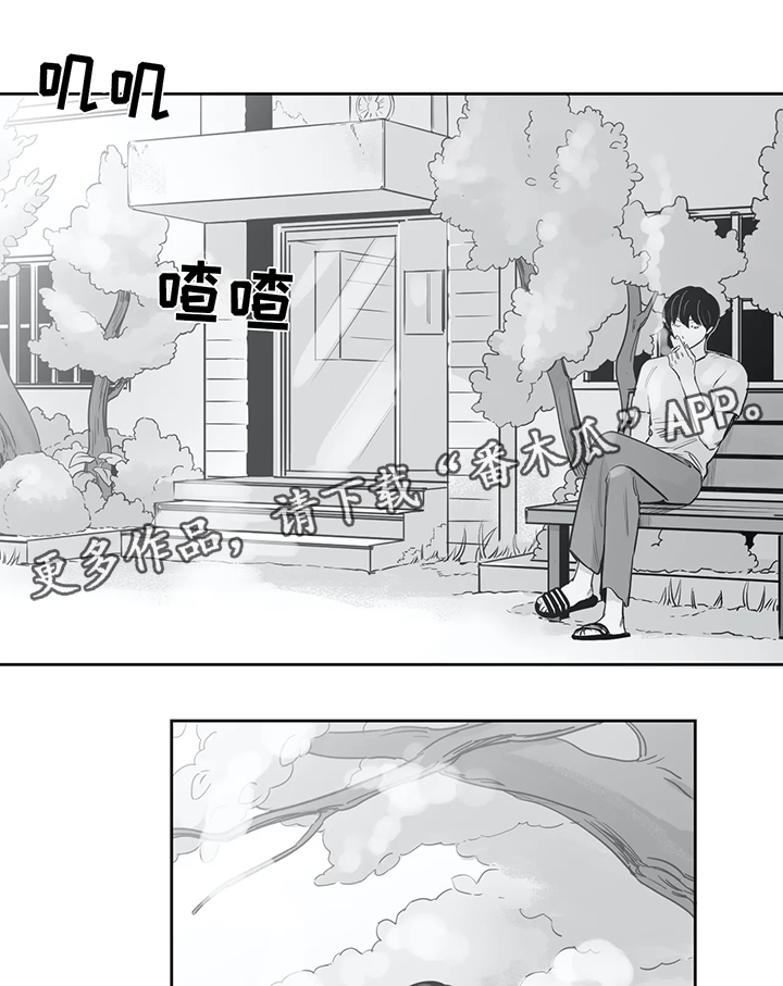 第39章：有约0