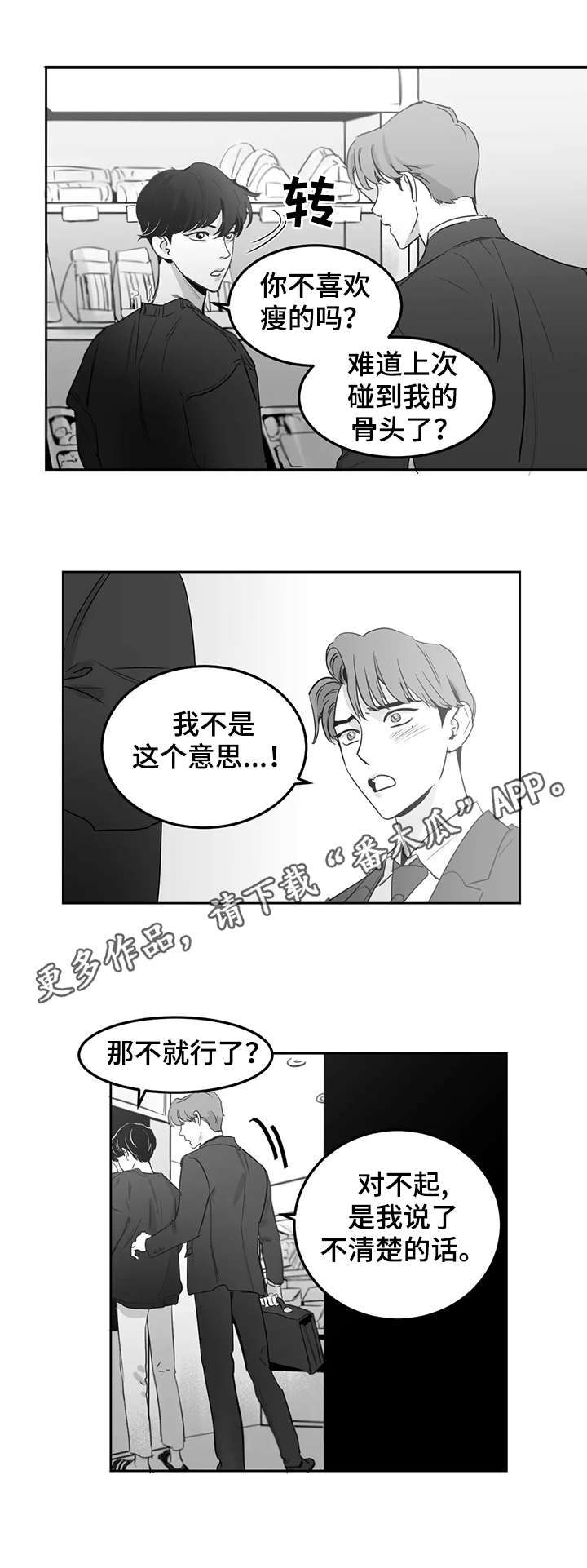 第8章：晚饭0