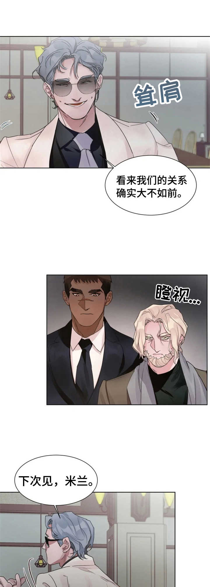第11章：害怕3