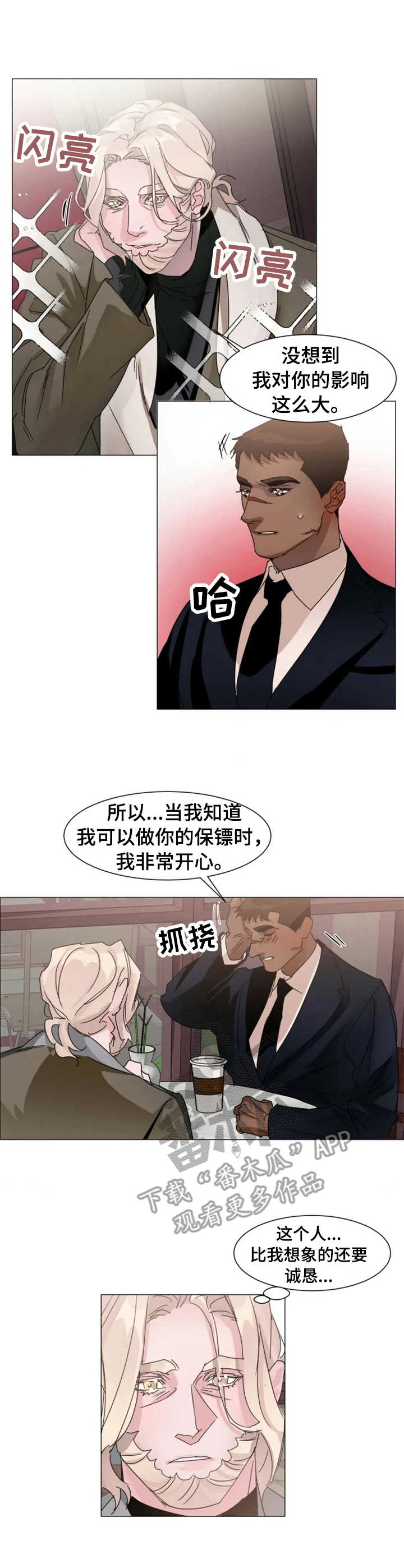 第10章：纠缠不清4