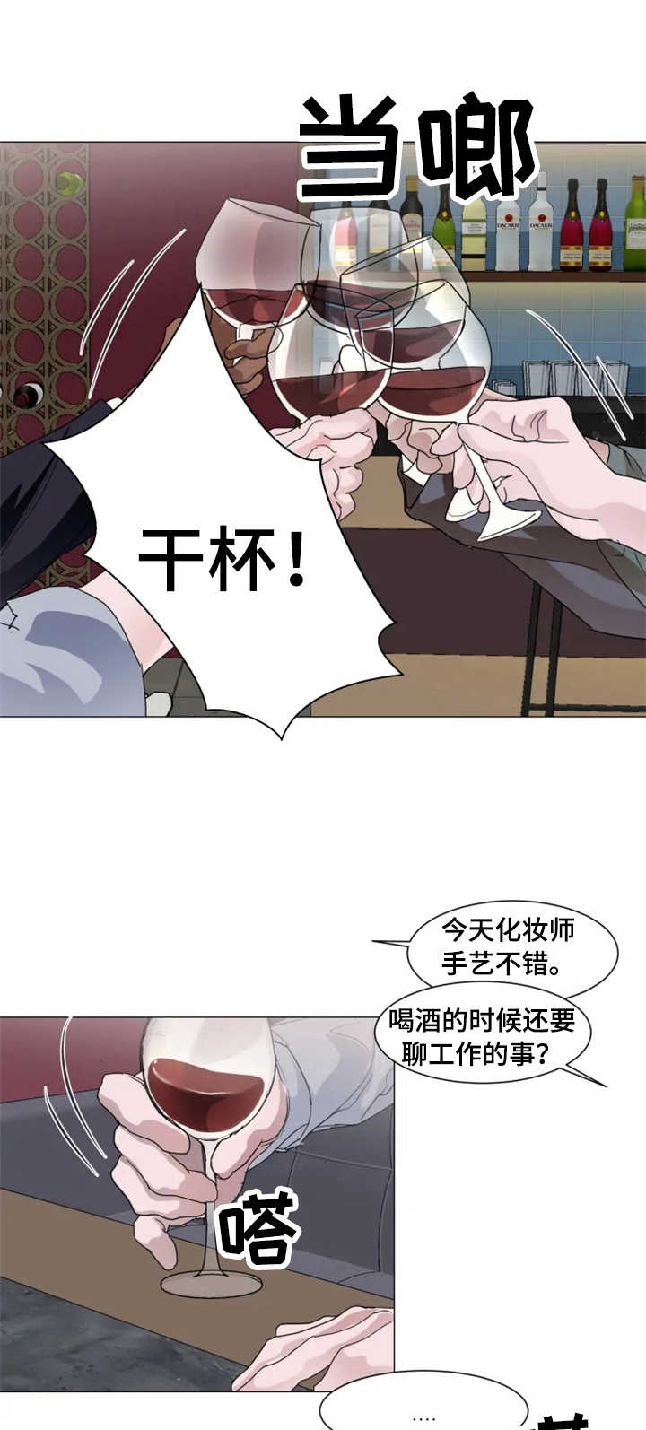 第3章：恶作剧0