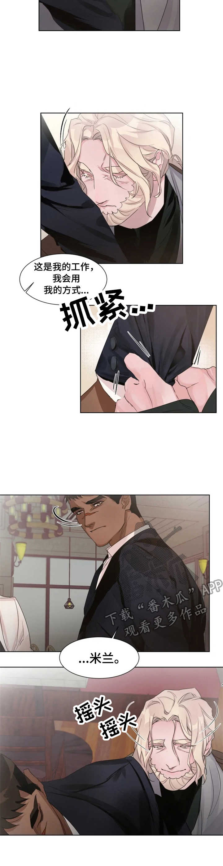第11章：害怕1