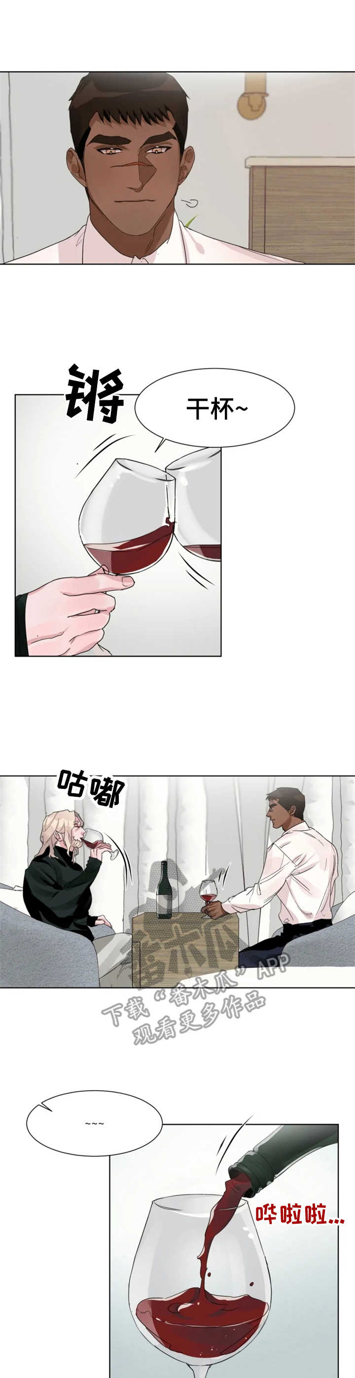 第12章：冲动0
