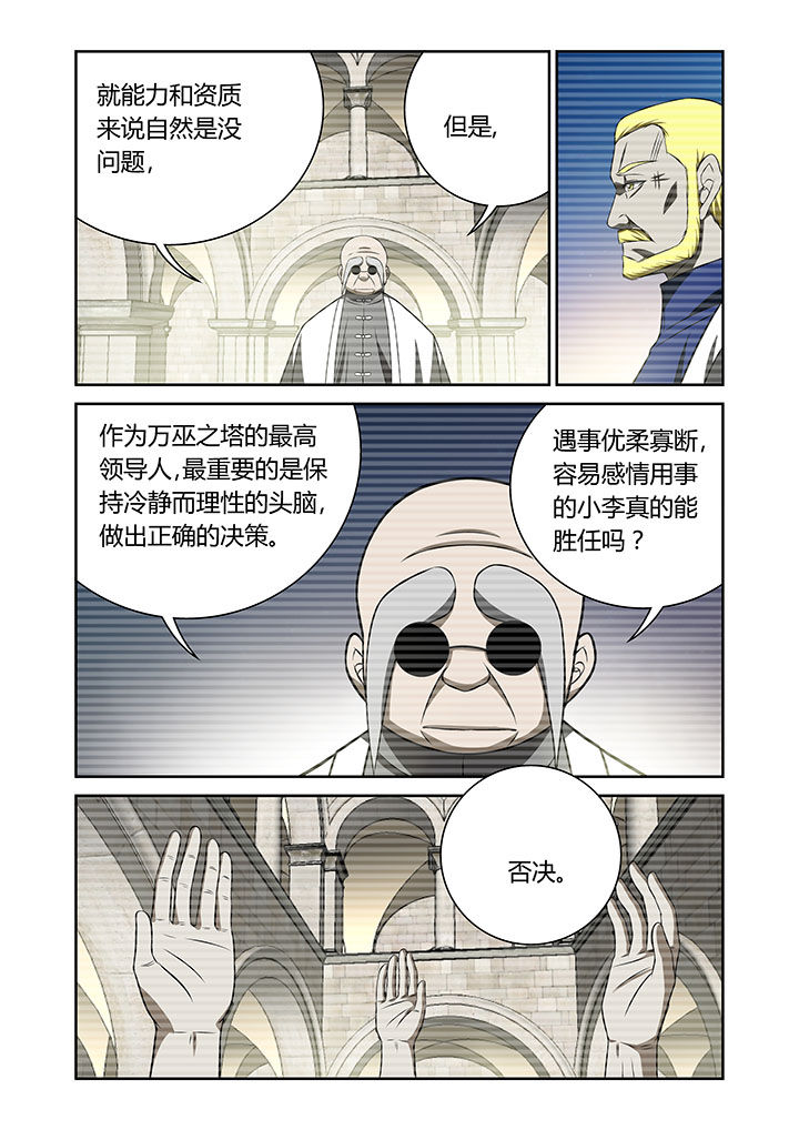 第67章：3
