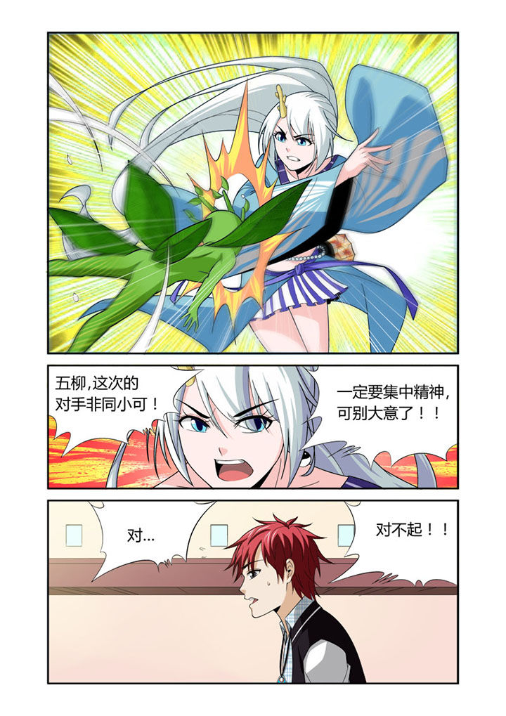 第51章：1