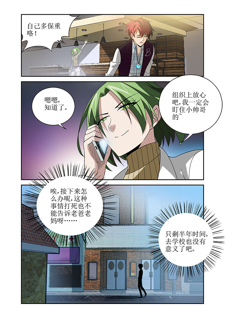 第10章：1