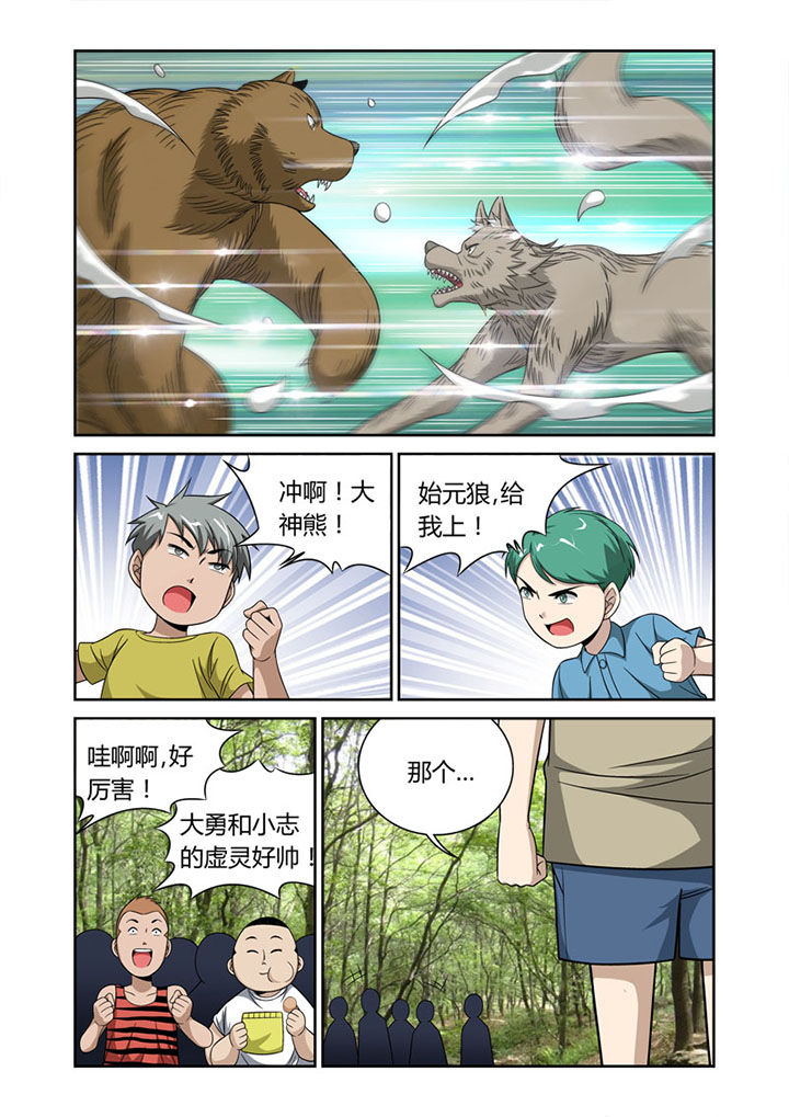第48章：0