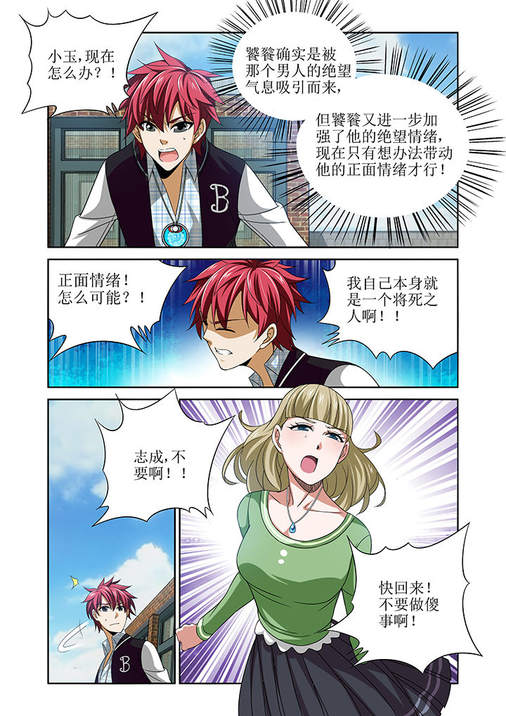 第11章：2