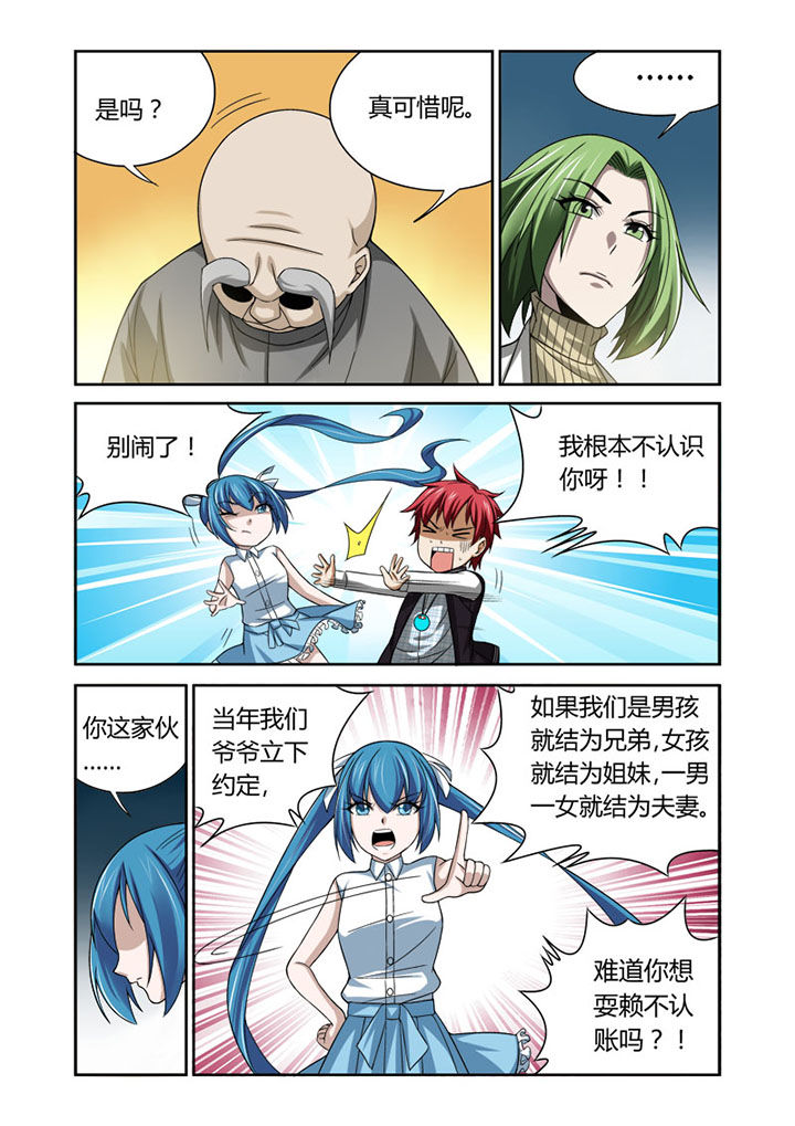 第36章：1