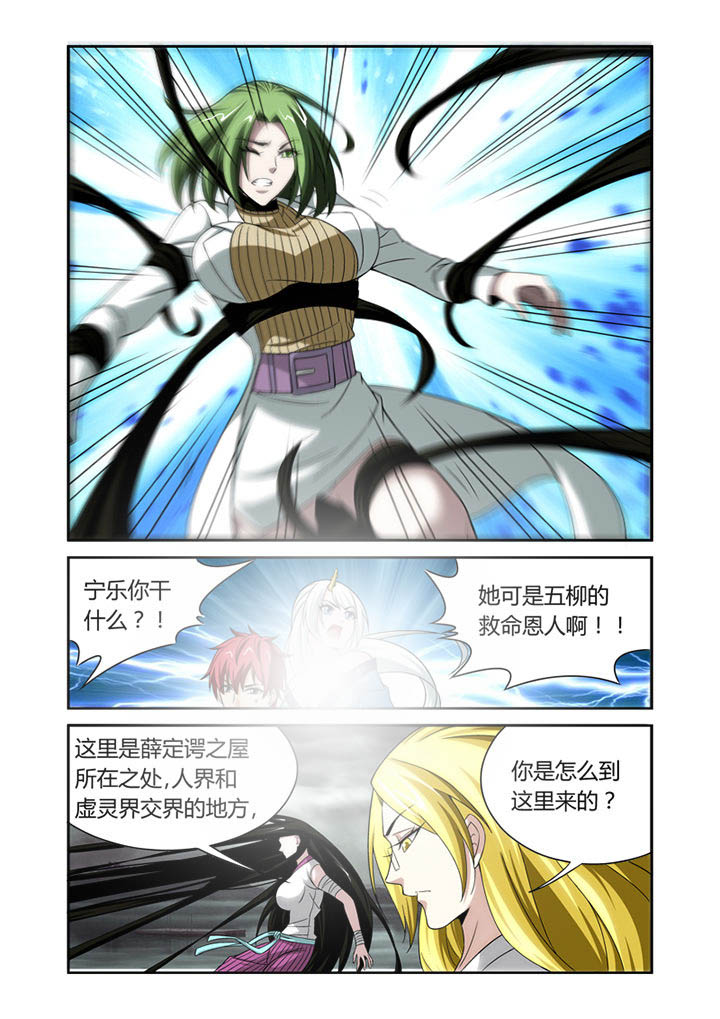 第31章：4