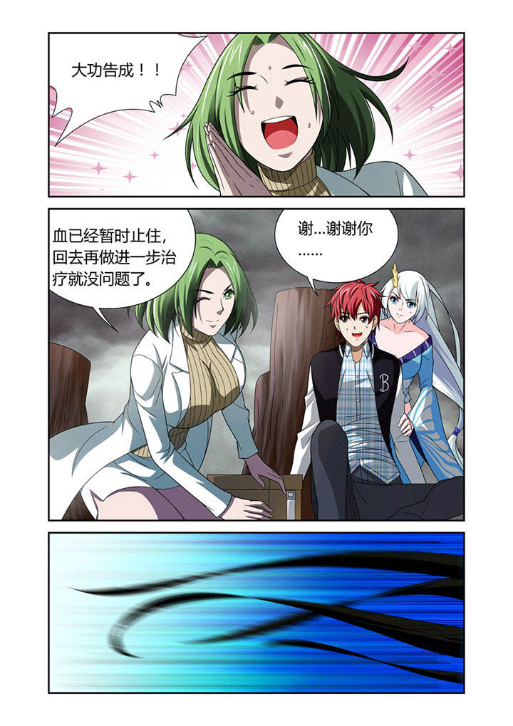 第31章：3