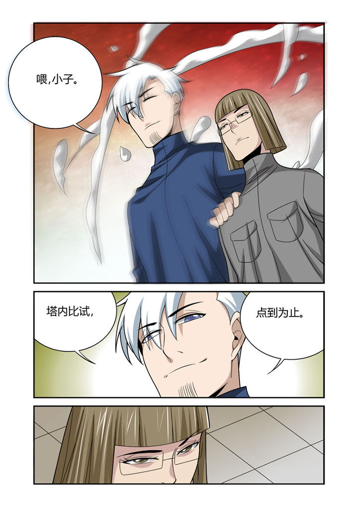 第50章：1